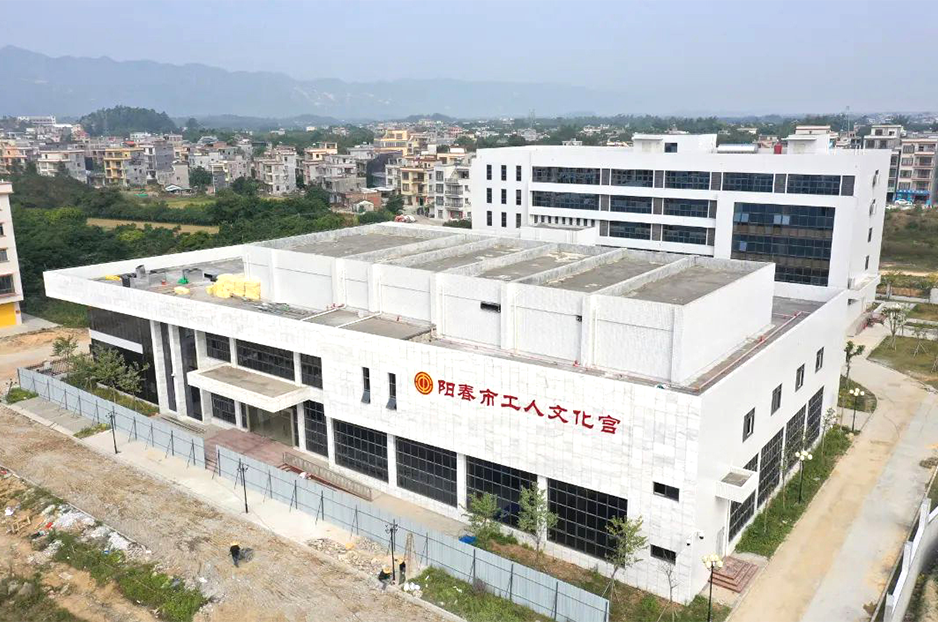 Workers' Cultural Palace, Yangchun City, Guangdong Province