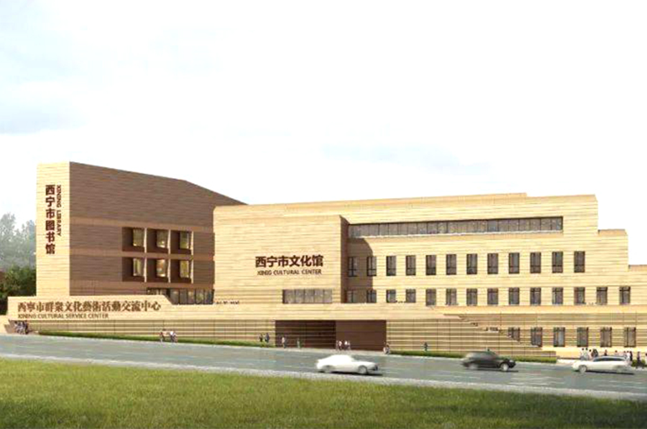Xining Cultural Centre, Qinghai