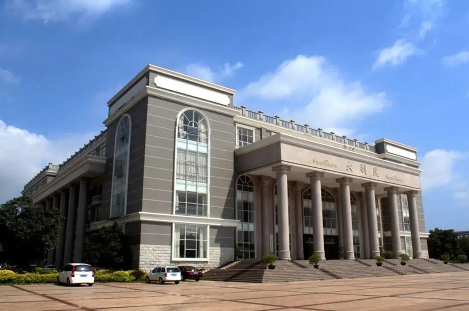 Haikou Economic College Grand Theatre