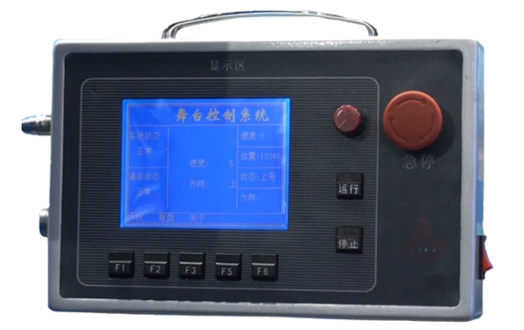 Model WCK Touch Control Console