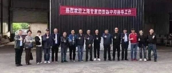 携手共进 、协同发展｜中演协上海办&广东演艺设备行业商会莅临公司走访交流，共探产业新篇章